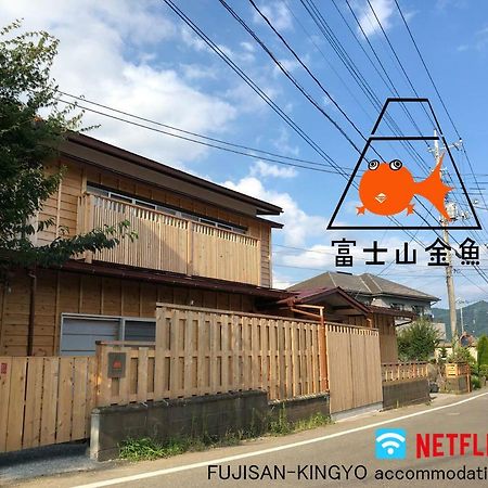 富士山金魚 Fujisan Kingyo Villa Fujikawaguchiko Buitenkant foto